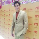 ‘อาเล็ก’สะดุ้ง‘เต้ย’ลงรูปเซ็กซี่ รับมีหวง-ครบรอบ 2 ปีแฮปปี้รักลงตัว