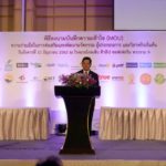 รัฐ-เอกชน ระดม 30 ภาคี ผุดอินโนสเปซ ทะลุ 500 ล้าน บ่มเพาะสตาร์ตอัพในอาเซียน