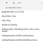 เดือดเลย เพื่อนดารา พร้อมลุย หลัง แจง เมีย แจ๊ส โพสต์แผ่เมตตา คอมเมนต์สุดโหด