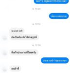 แฉช่างภาพวัย 18 ลวงสาว ถ่ายภาพในโรงแรม ก่อนแต๊ะอั๋ง กดหัวบังคับออรัลเซ็กซ์!