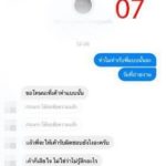 แฉช่างภาพวัย 18 ลวงสาว ถ่ายภาพในโรงแรม ก่อนแต๊ะอั๋ง กดหัวบังคับออรัลเซ็กซ์!