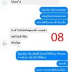 แฉช่างภาพวัย 18 ลวงสาว ถ่ายภาพในโรงแรม ก่อนแต๊ะอั๋ง กดหัวบังคับออรัลเซ็กซ์!
