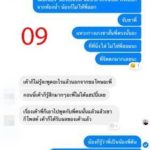 แฉช่างภาพวัย 18 ลวงสาว ถ่ายภาพในโรงแรม ก่อนแต๊ะอั๋ง กดหัวบังคับออรัลเซ็กซ์!