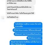 แฉช่างภาพวัย 18 ลวงสาว ถ่ายภาพในโรงแรม ก่อนแต๊ะอั๋ง กดหัวบังคับออรัลเซ็กซ์!