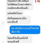 แฉช่างภาพวัย 18 ลวงสาว ถ่ายภาพในโรงแรม ก่อนแต๊ะอั๋ง กดหัวบังคับออรัลเซ็กซ์!