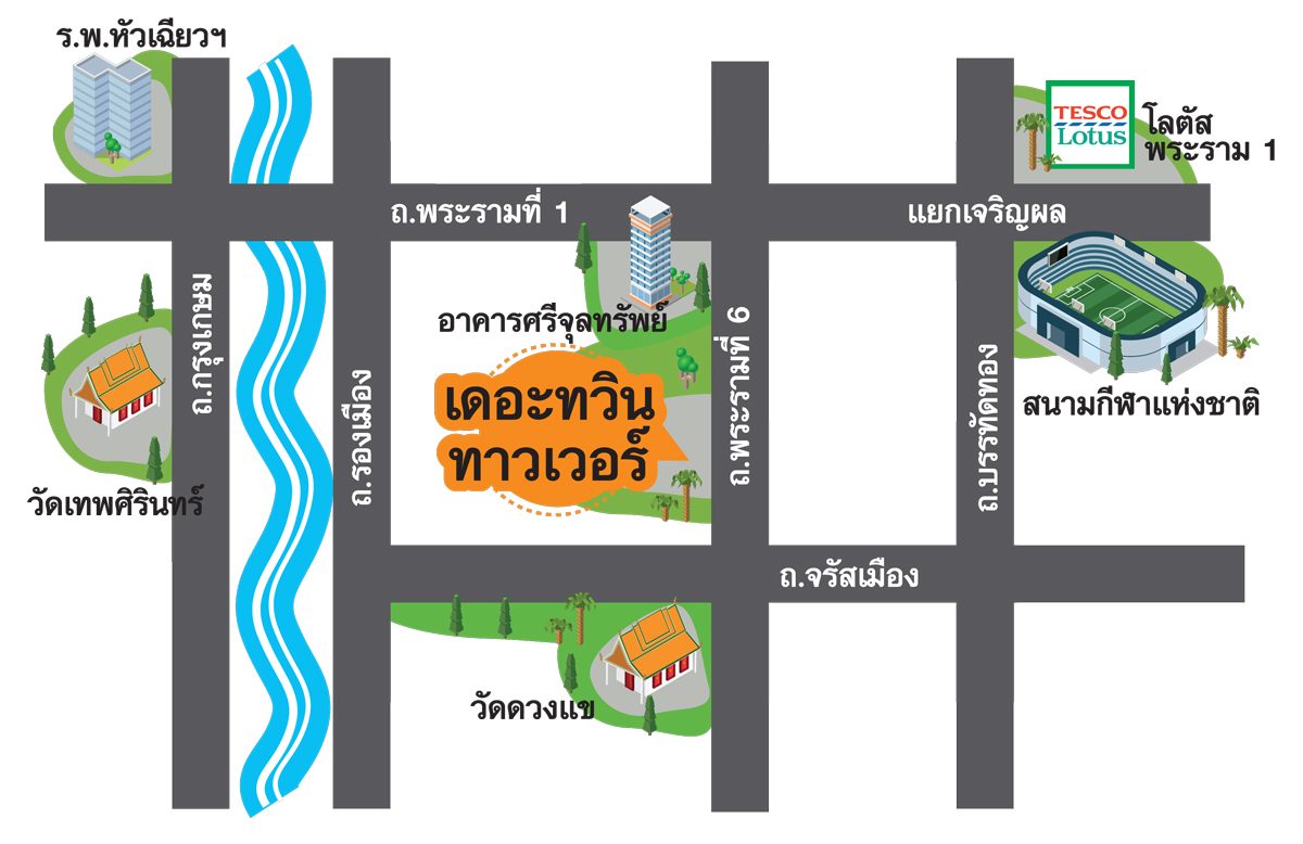 ร้านเท็น เท็น สุกี้