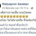 ขนหัวลุก! แม่ค้าโลงศพ สุดสยอง เจอลูกค้ากลางดึก - หลอนซ้ำ ถ่ายรูปเผาศพผัวเมียโผล่