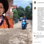 เกือบมีเรื่อง! โย่ง เชิญยิ้ม ขับรถมาในซอย เจอลูกชาย ลั่นมันน่าโมโห