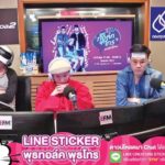 ‘จีเอ็มเอ็ม มีเดีย’รุกกลยุทธ์ ‘360 Media Solutions’ครบวงจร