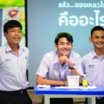 นักสืบสายชัวร์ เช็ก!ก่อนแชร์