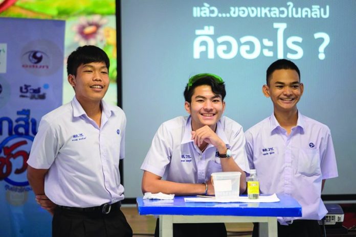 นักสืบสายชัวร์