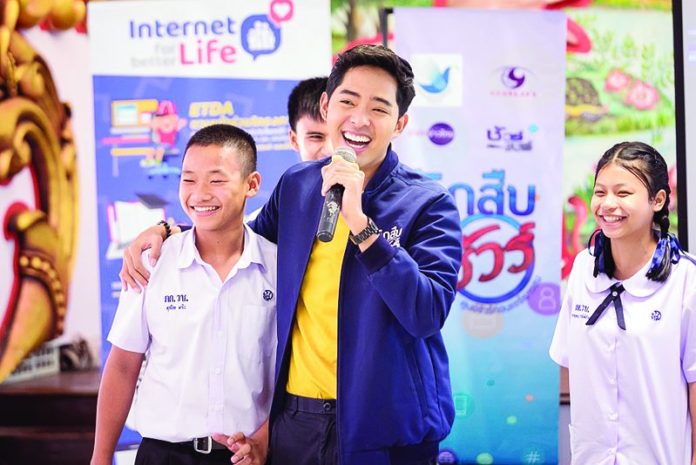 นักสืบสายชัวร์
