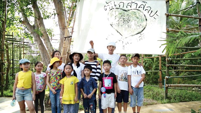 โรงเรียนริมน้ำ