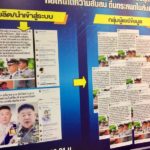 รวดเร็ว! จับแล้วมือแชร์ข่าวมั่ว รองผบ.ตร. บงการตีหัว 'จ่านิว' เผยรู้ตัวคนทำแล้ว