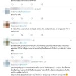 พ่อจอห์น ถามแรง! "เนคไทมีประโยชน์อะไร" หลังพปชร. ซัด อนาคตใหม่กลางสภาฯ
