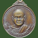 ‘เหรียญสิงห์-เสาร์รุ่น2’ได้รับความนิยมไม่แพ้รุ่นแรก : วงการพระสุดสัปดาห์