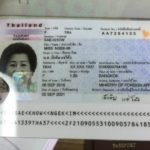 ด่วน!!! แม่ยายรมต.สนธิรัตน์หายตัวที่รัสเซีย จนท.สถานทูตเร่งค้นหาตัว