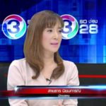 สุดเจ็บ! ต่าย เปิดใจ นักร้องหลอกสารพัด-เมียรู้เห็น แฉข้อมูลสุดพีค จอห์น โผล่รับผิด