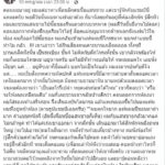 หอผีสิงภาค 2 เพื่อนเช่าห้องต่อไม่รู้ประวัติหลอน แฟนสาวโดนผีเข้า-ขนลุกสุดๆ