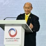 BNK48 ร่วมแจม! “รวมพลังไทยเพื่อฮีโร่ไทย” เชียร์นักกีฬาไทย ลุย อลป. (คลิป)