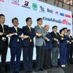 BNK48 ร่วมแจม! “รวมพลังไทยเพื่อฮีโร่ไทย” เชียร์นักกีฬาไทย ลุย อลป. (คลิป)