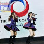 จัดเต็ม BNK48 ร่วมโชว์ในงาน “รวมพลังไทยเพื่อฮีโร่ไทย” (คลิป+ภาพ)