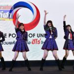 จัดเต็ม BNK48 ร่วมโชว์ในงาน “รวมพลังไทยเพื่อฮีโร่ไทย” (คลิป+ภาพ)