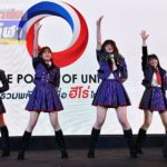 จัดเต็ม BNK48 ร่วมโชว์ในงาน “รวมพลังไทยเพื่อฮีโร่ไทย” (คลิป+ภาพ)
