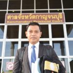 ถึงคิวทนายตั้มขึ้นศาล ถูกเจ๊บ้าบิ่นฟ้องเดี่ยว ข้อหาแจ้งความเท็จคดี หวย 30 ล้าน