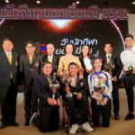 ‘โปรเม’ผงาดอาชีพ - ‘จาย-เทนนิส’ ซิวสมัครเล่น วันนักกีฬายอดเยี่ยม