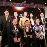 ‘โปรเม’ผงาดอาชีพ - ‘จาย-เทนนิส’ ซิวสมัครเล่น วันนักกีฬายอดเยี่ยม