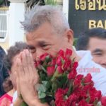 แห่ต้อนรับ ทอม ดันดี คืนสู่อิสรภาพ ร่ำไห้ร้องเพลงเผยความรู้สึก ขอบคุณอดีต(คลิป)