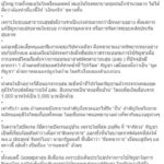'อนุทิน' ขึ้น! ถูกแซะมีผลประโยชน์ กัญชา แอบแฝงหรือไม่ ท้าเพจดังเจอห้องทำงาน
