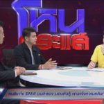 หนุ่มบีเอ็มแจงชนร.ต.ท. ซัดโดนหาเรื่องก่อน ลั่นชนแล้วต้องหนี เมียตร.แฉหนังคนละม้วน