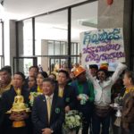 อนุทิน เข้ารับตำแหน่งรมว.สาธารณสุข พรรคเขียวแห่ให้กำลังใจ จี้ผลักดันกัญชาเสรี
