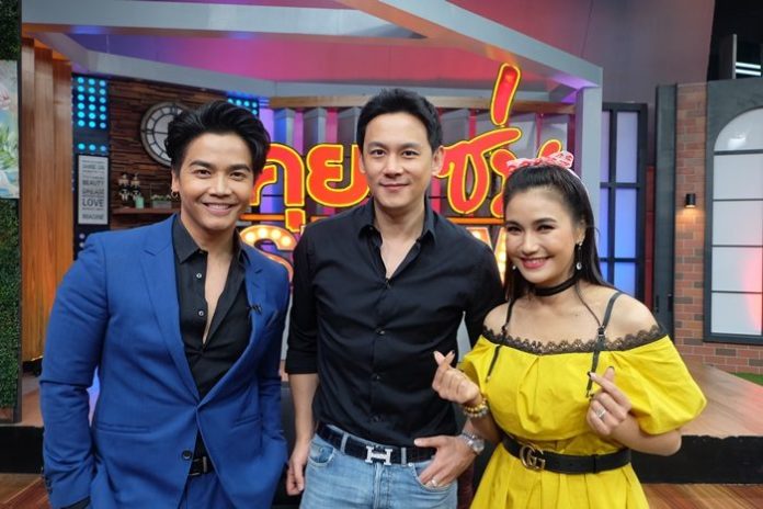 ฟลุค-เกริกพล