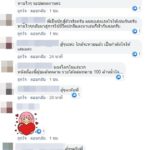 วินัย ไกรบุตร เผยกำลังแสดงละครอีกเรื่อง ไม่รู้ตอนจบ! เตือนทุกคนสู้อย่างมีสติ