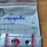 สังคมสลด! รุ่นพี่ม.3 ลวงขืนใจ ดญ.ม.1 คาห้องน้ำรร. ช้ำ! ครูให้กินยาคุมจนเข้ารพ.