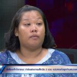 กรรชัย ของขึ้น-หลุดฉะพี่เลี้ยงโหด ทุบ 2 ขวบก้านสมองตาย กัดยันอัณฑะ-น่วมทั้งตัว