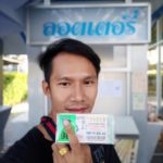 แฟนสาว พีท ลวงโลก โดนคุกด้วย! หางเลขคดีหวย 90 ล้าน ศาลพิจารณาโทษ