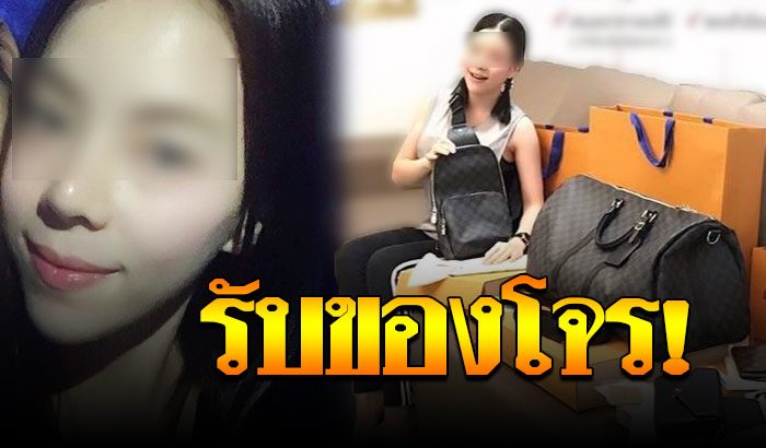 จับคาห้างดัง! แม่ค้าแบรนด์เนมมือ2 รับของโจร จับคาห้างดัง! แม่ค้าแบรนด์เนมมือ2 รับของโจร