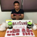 น้องคนดัง เครียดจัด! ใช้เสื้อวอร์มจบชีวิตคาห้องขัง เผยแม่-เมียเพิ่งมาเยี่ยม