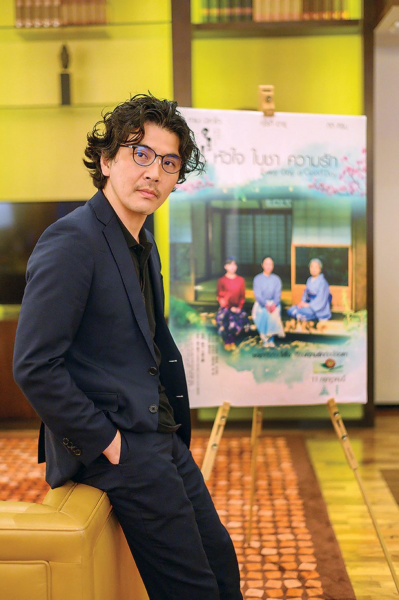 ‘หัวใจ ใบชา ความรัก’