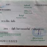 คุณตาวัย76 ป่วยโรคมะเร็งผิวหนัง สุดทรมาน หน้าบวม-แผลเต็มตัว ไร้เงินรักษา