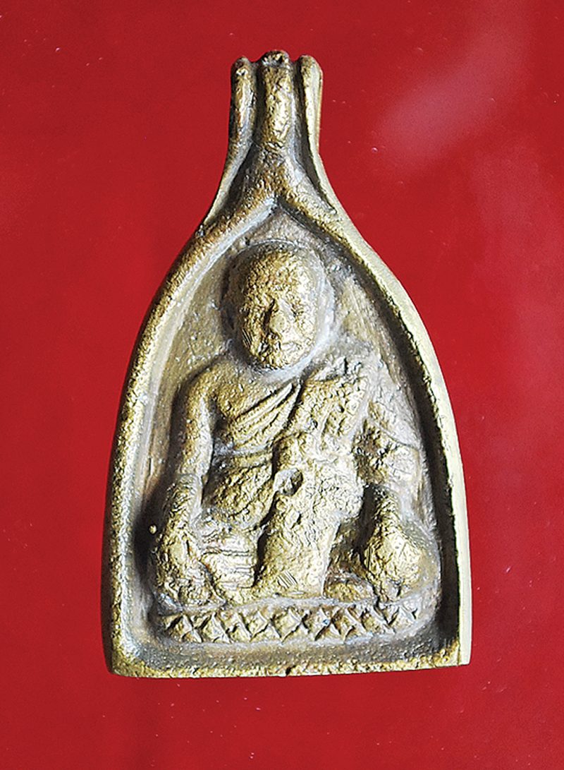 เหรียญหลวงปู่ศุข