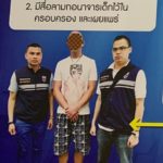 จับแล้วฝรั่งคนดัง ช่วยเมียปิ้งไก่ ที่แท้หนีคดีปล้น แฉซ่อนตัวในบึง2วันต่อท่อหายใจ