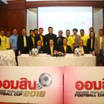 8 ทีมดวลเดือด ศึก ออมสิน ซีเนียร์ ไทยแลนด์ 2019 รอบชิงแชมป์ประเทศไทย