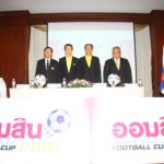 8 ทีมดวลเดือด ศึก ออมสิน ซีเนียร์ ไทยแลนด์ 2019 รอบชิงแชมป์ประเทศไทย