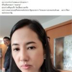 เอ๋ตัวสั่นแรง!! อยากประท้วงบิ๊กตู่ พูดเท็จ ชมช่อสวย ลั่นสวยแซ่บตัวแม่ ต้องสส.ปารีณา!