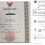 เข้าใจหัวอก! แอฟ คอมเมนต์ถึง อรอนงค์ หลังหย่าสามี-โดนมือที่สามทำลายชีวิตคู่
